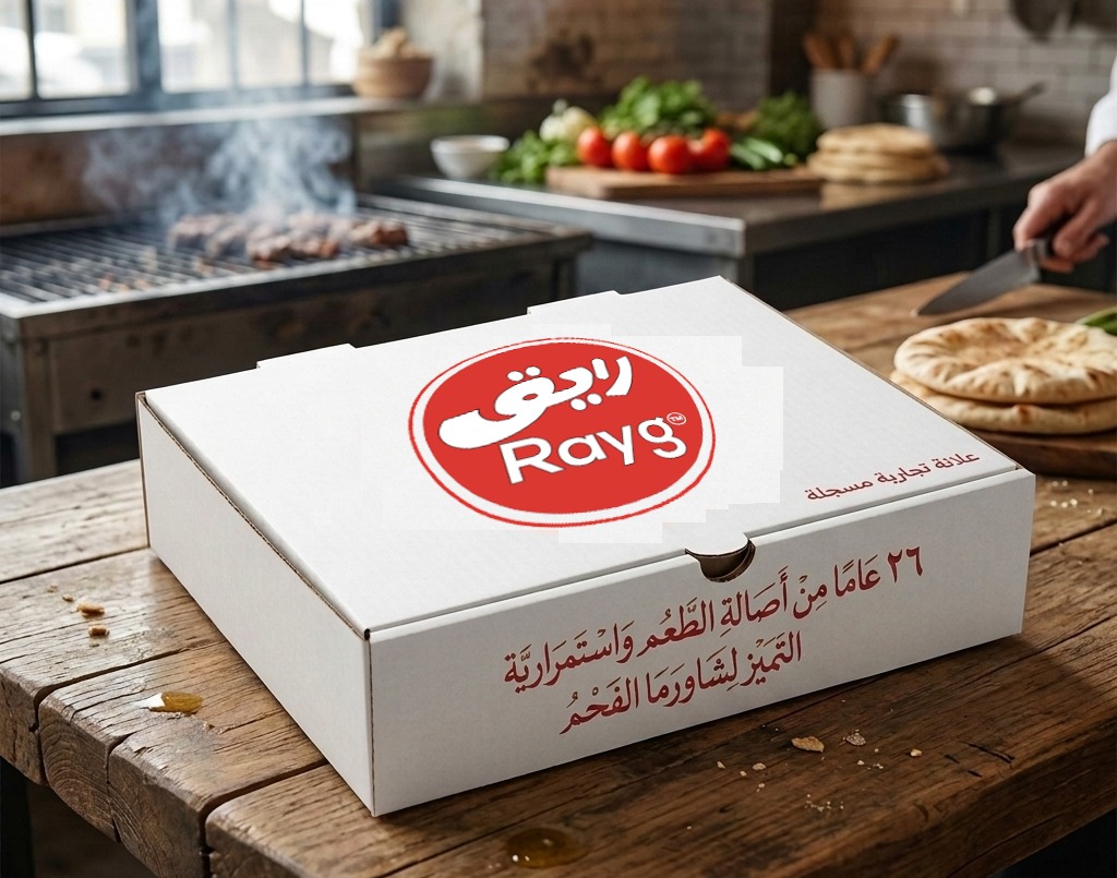 صندوق مطاعم رايق الأصلي